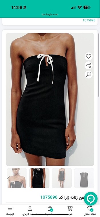 Zara Zara Straplez Mini Elbise