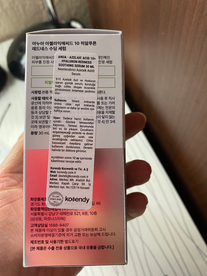 Anua Azelaic Asit Serum - Görsel 4