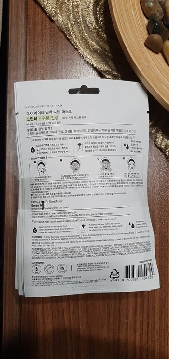 Missha MISSHA Airy Fit Sheet Yüz Bakım Maskesi (GREEN TEA), 10 Adet