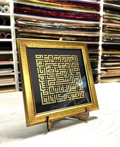 Diğer Ali Hüsrevoğlu Kufi Hat-Tıpkı Basım- 18x18 cm