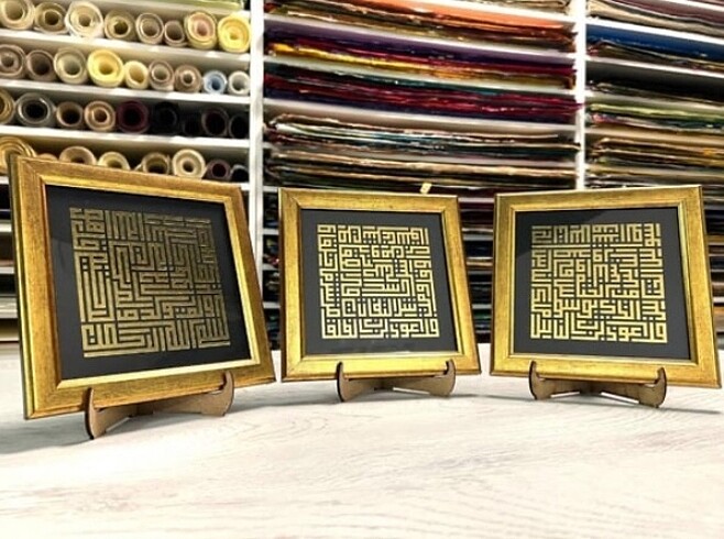 Ali Hüsrevoğlu Kufi Hat-Tıpkı Basım- 18x18 cm