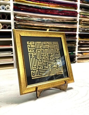 Beden altın Renk Ali Hüsrevoğlu Kufi Hat-Tıpkı Basım- 18x18 cm