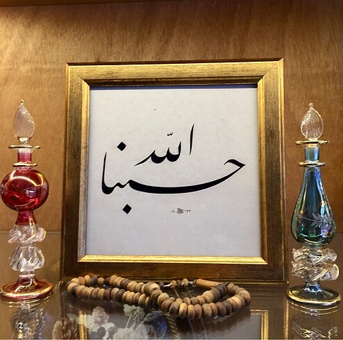 Beden Hat Tablo Tıpkı Basım: Hasbünallah