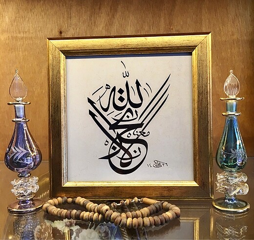 Hat Tablo Tıpkı Basım