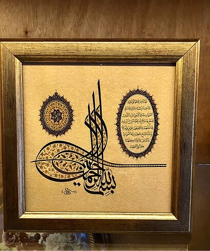 Tasarımcı Hat Tablo Tıpkı Basım