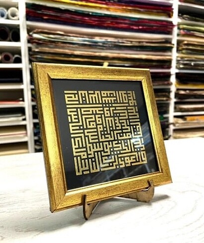  Beden Kufi Hat Tablo İhlas-Felak-Nas Sureleri