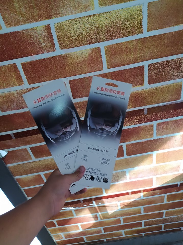 Motosiklet Kaskı İçin Yağmur ve Sis Önleyici Film - Görsel 2