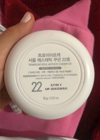 TROIAREUKE Seoul Pudra - Bej - Görsel 2