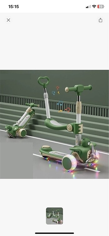 Scooter