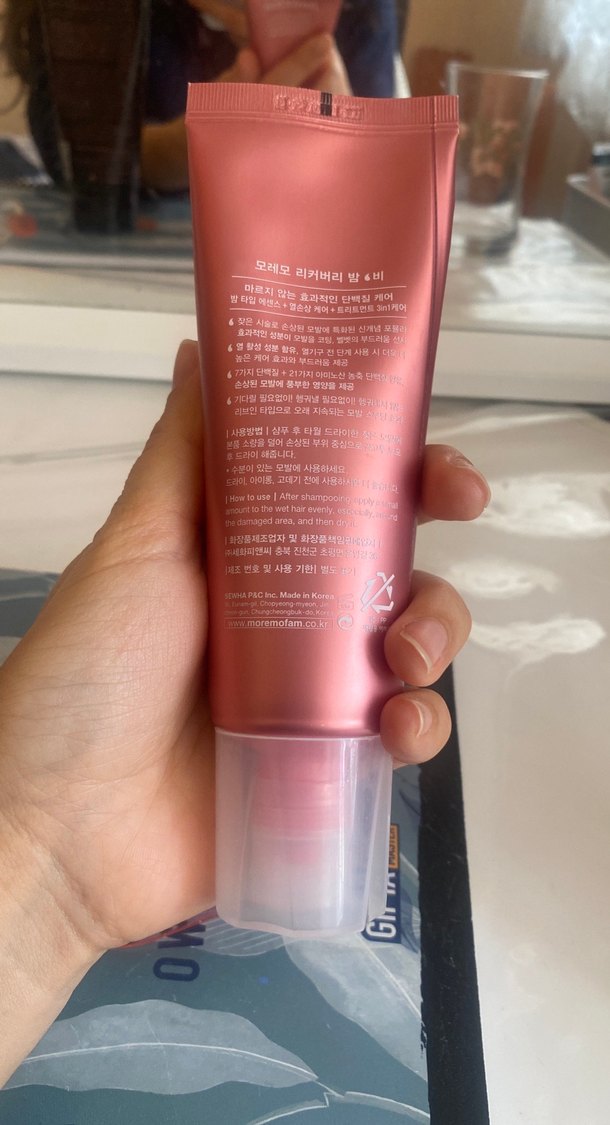 Moremo  ısı koruyucu Recovery Balm 120ml - Görsel 2