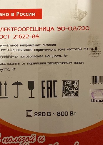 Gri Turuncu Elektrikli Kurabiye Makinesi - Görsel 4