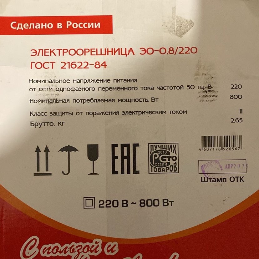 Gri Turuncu Elektrikli Kurabiye Makinesi - Görsel 4