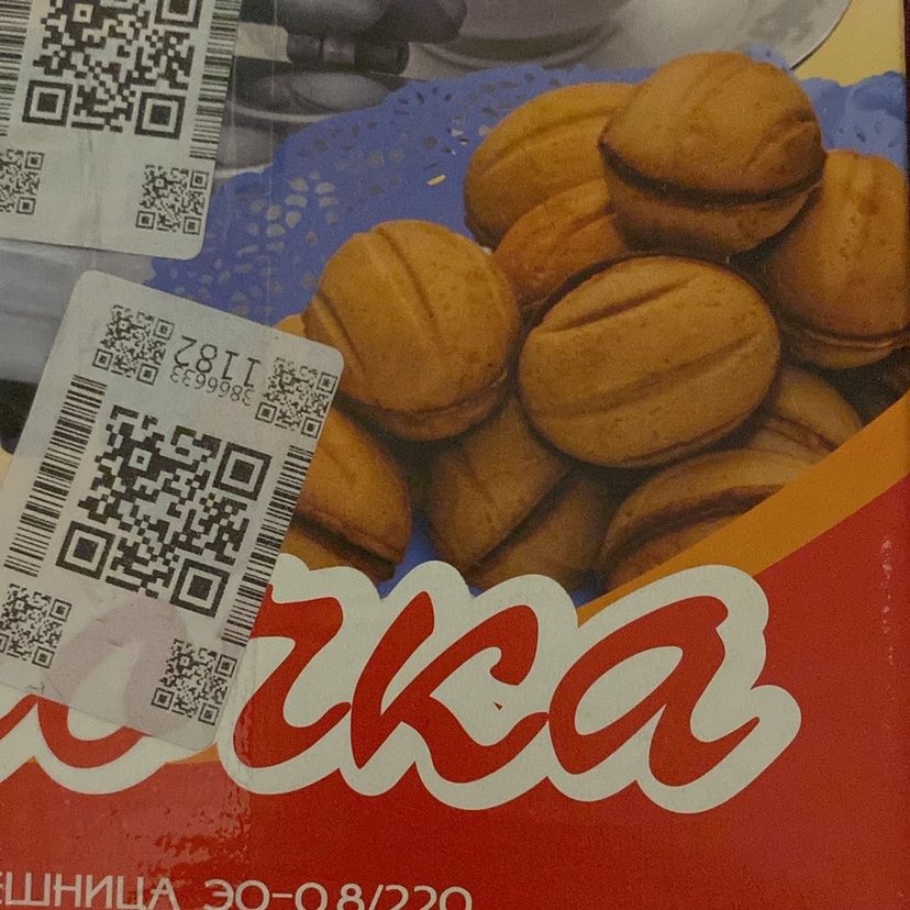 Gri Turuncu Elektrikli Kurabiye Makinesi - Görsel 2