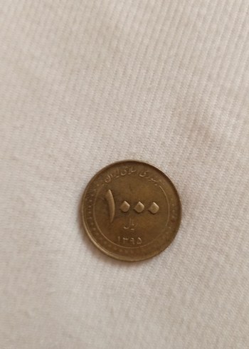 Vintage Altın Renkli Erkek Rozeti - Görsel 2