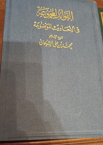 Kitap. Fiyat Temsilidir. Lütfen fiyat sorunuz.