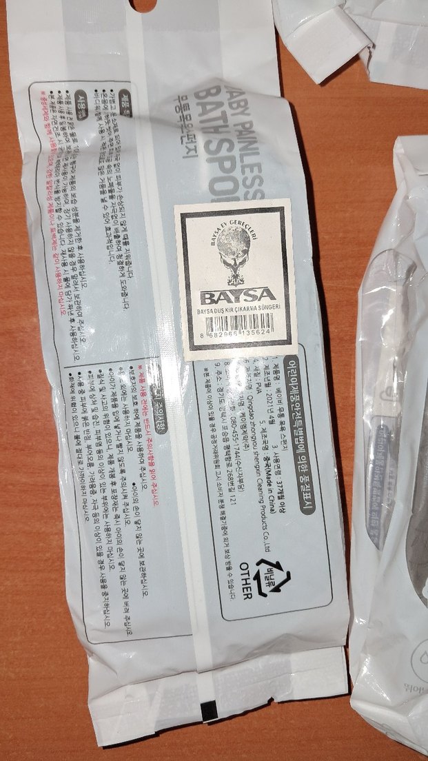 Beyaz ve Koyu Renk Banyo Süngeri 6'lı Paket - Görsel 3