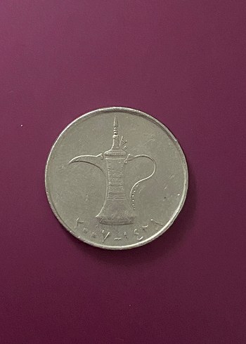 Bir Dirhem Birleşik Arap Emirlikleri Madeni Para - Görsel 2