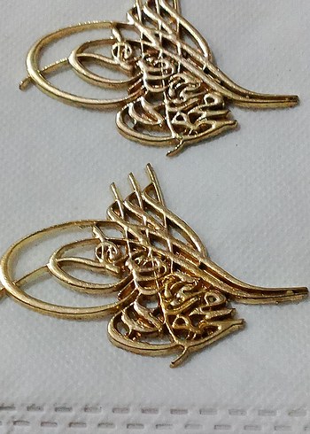 Allah yazısı ve Tuğra pirinç döküm tasarım objesi - Görsel 3