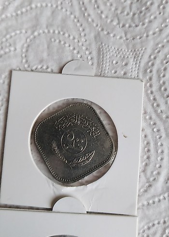 ırak eski dönem - Görsel 2