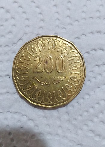 çilaltı - Görsel 2