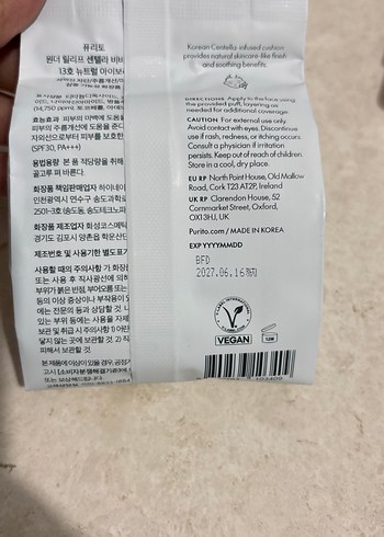 Wonder Releaf Centella BB Cushion - Nötr İvori - Görsel 2