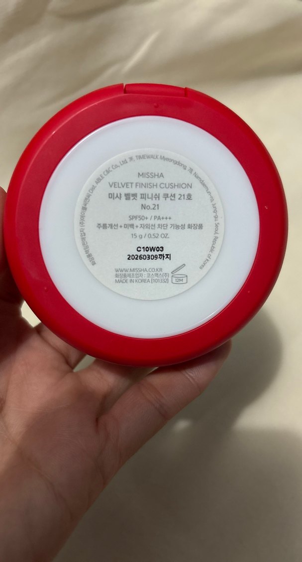 MISSHA cushion - Görsel 2
