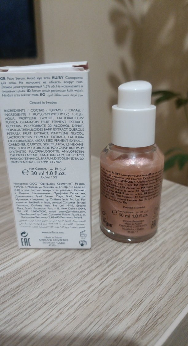 Waunt Go Glow Hydro Boost Nemlendirici Serum - Görsel 2