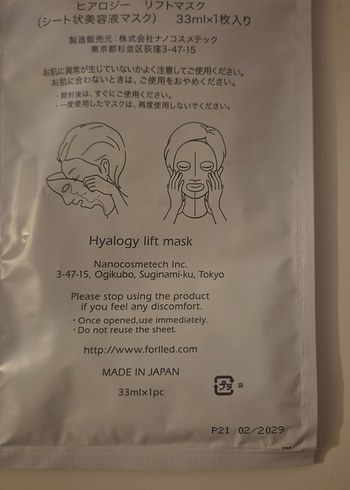 Hyalogy Lift Maske - Görsel 2