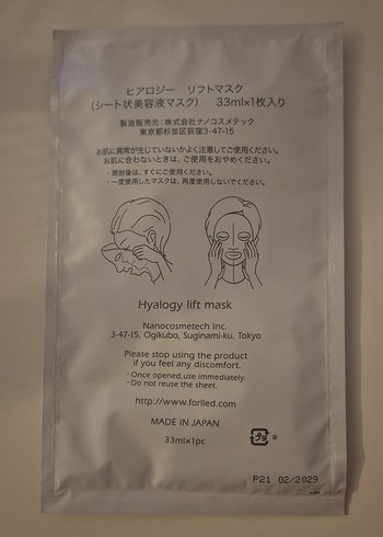 Hyalogy Lift Mask - Forlle'd - Görsel 2
