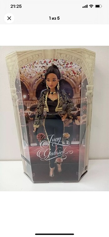 Barbie Juan Gabriel Barbie