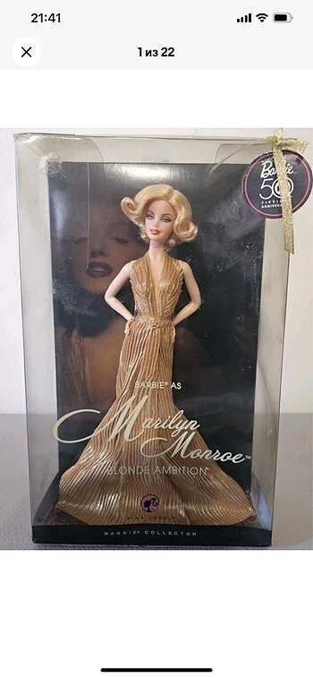 Barbie Marilyn Monroe 2008
