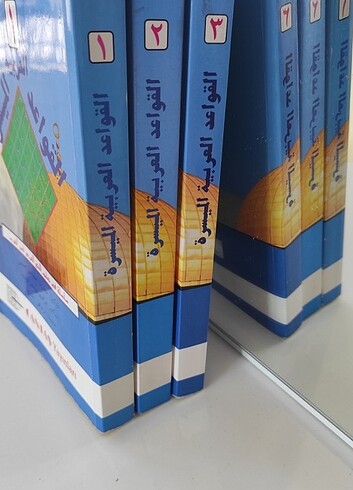 El Kavidul Arabiyyetul Müyessera 1-2-3