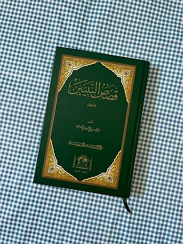 Kısasün nebi Arapça okuma kitabı
