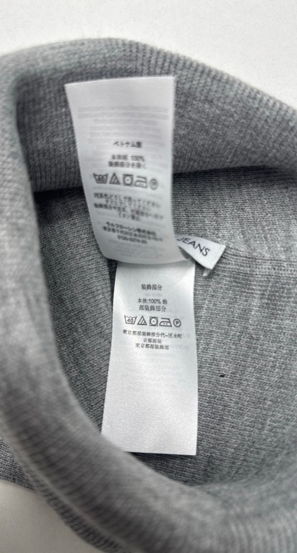 Gri Unisex  Triko Bere - Görsel 3