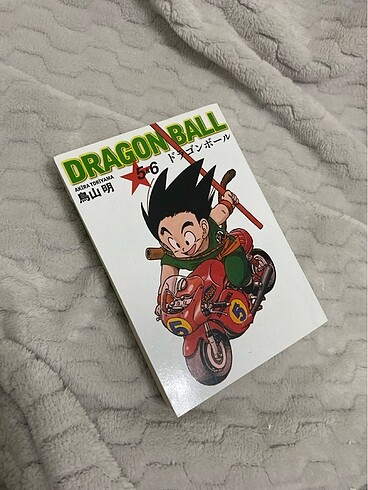 Dragon ball