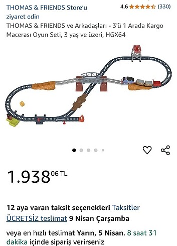 Thomas Tren