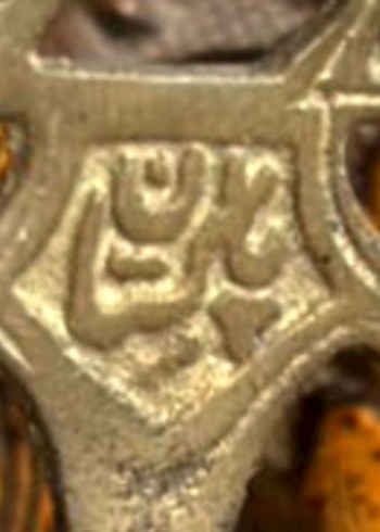 Parlak Altın Renkli Figürin - Görsel 3