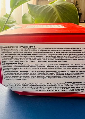 maru.derm Saç Dökülmesine Karşı Saç Kremi 300 ml - Görsel 4