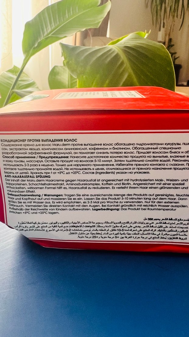 maru.derm Saç Dökülmesine Karşı Saç Kremi 300 ml - Görsel 4