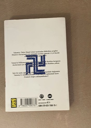 Tokyo Revengers Cilt 3 Manga - Görsel 3