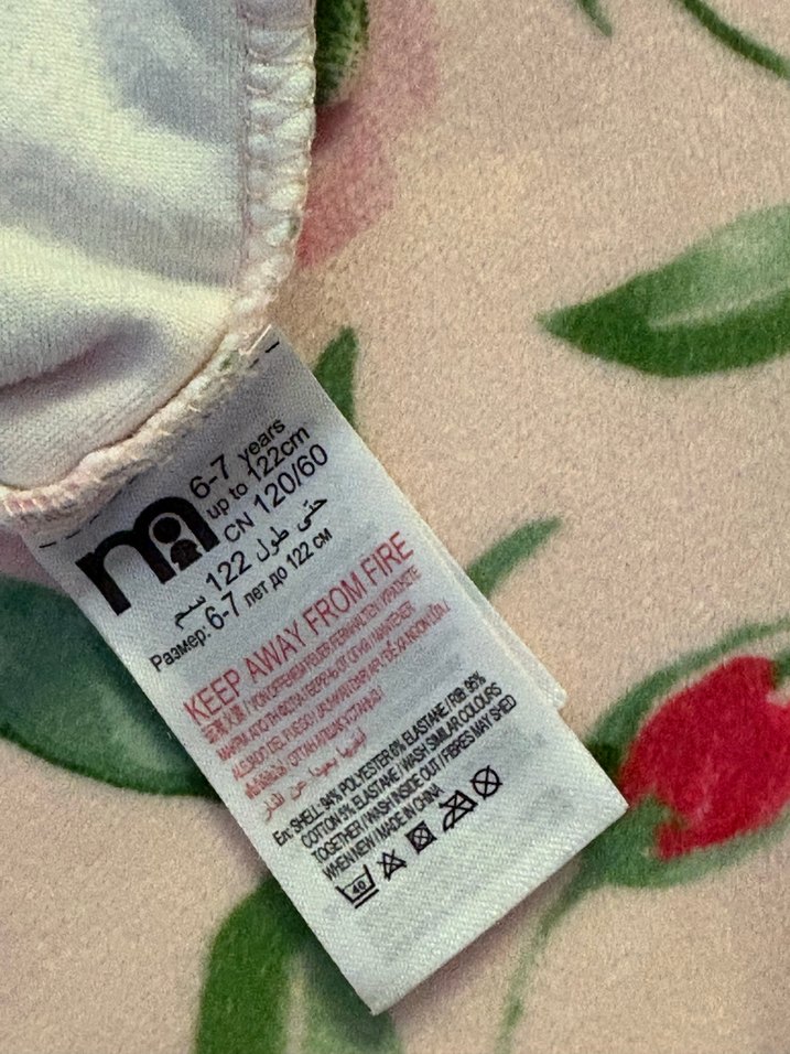 Kız Çocuk Çiçek Desenli Polar Pijama Takımı - Görsel 2