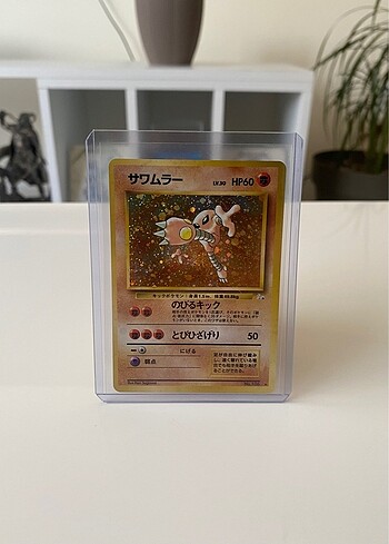 1997 Fossil Hitmonlee Holo Pokemon Kartı