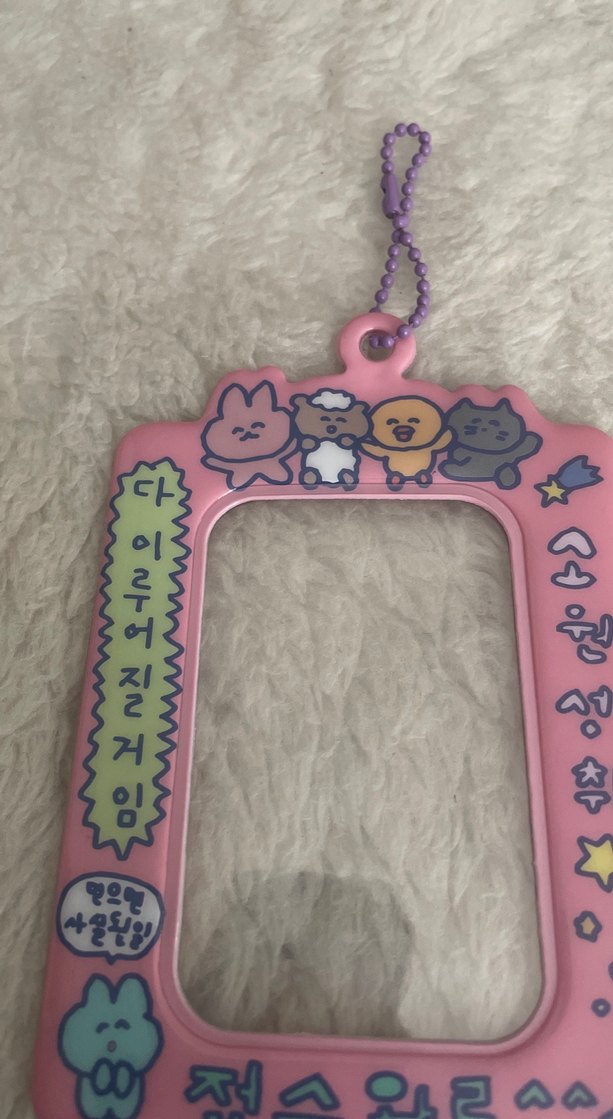 Pastel Pembe Çerçeve Anahtarlık - Görsel 5