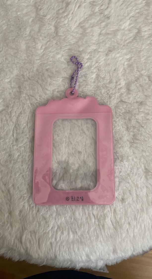 Pastel Pembe Çerçeve Anahtarlık - Görsel 2