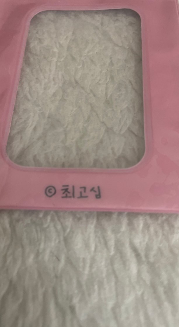 Pastel Pembe Çerçeve Anahtarlık - Görsel 3