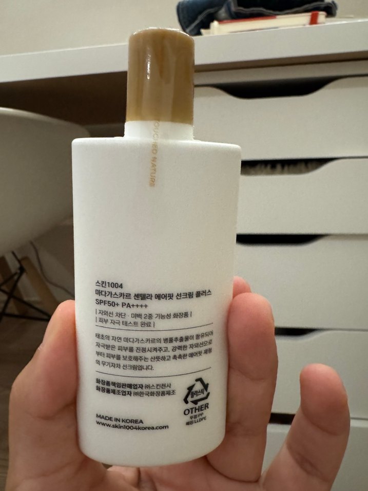 Skin 1004 Centella SPF50+ Güneş Kremi 50 ml 0 ürün - Görsel 5