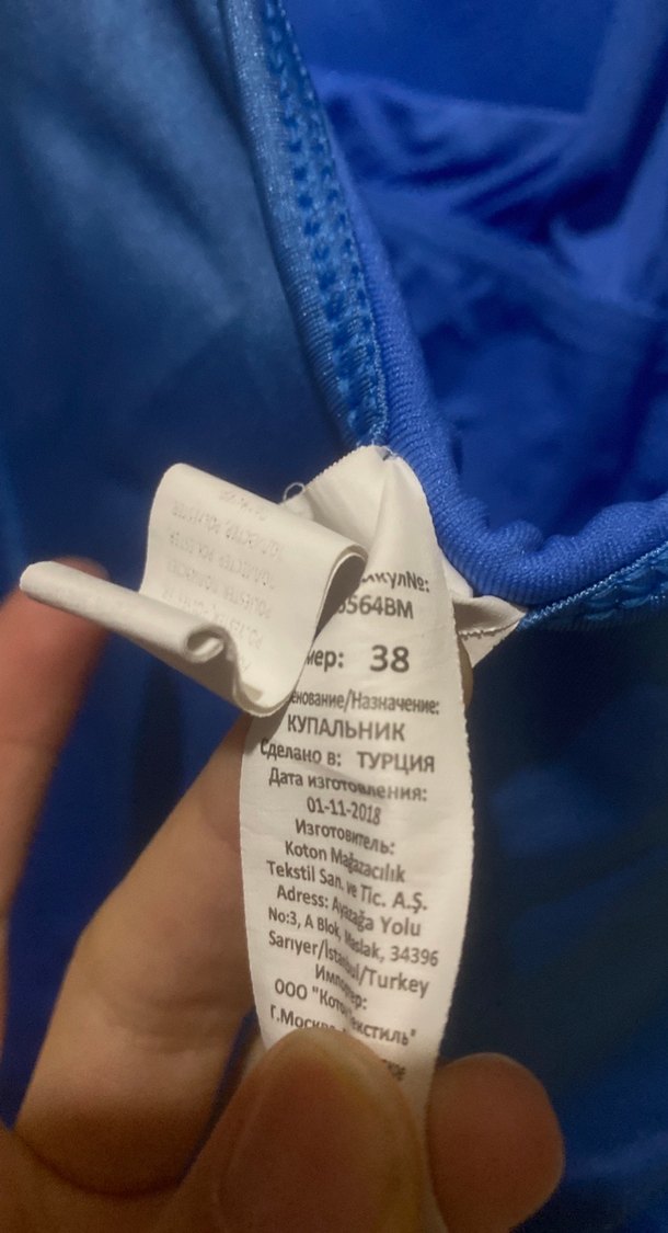 Mavi Fırfırlı İnce Askılı Kadın Mayo - Görsel 5