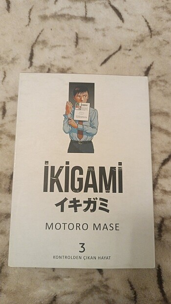 İkigami