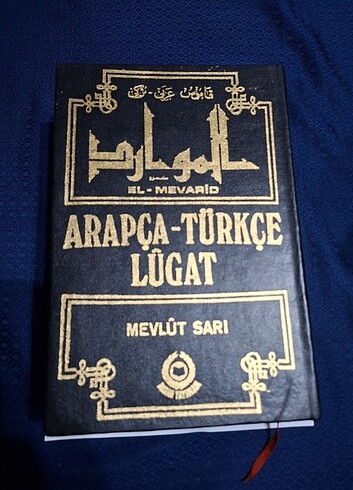 Arapça Türkçe lugat El mevarid - Görsel 2