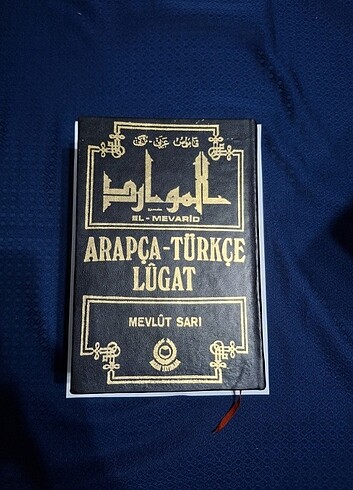 Arapça Türkçe lugat El mevarid - Görsel 3